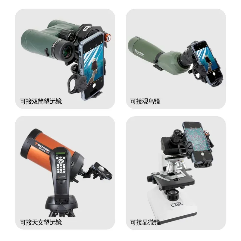 3-Axis Smartphone Photography Holder Adapter Astronomical Telescope Accessories 81055