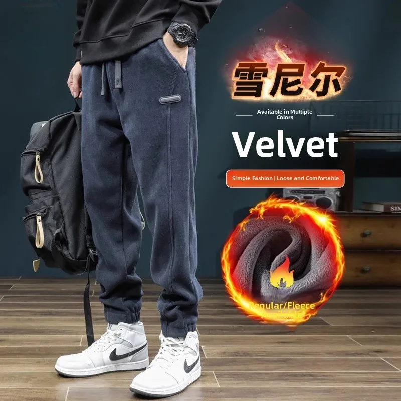 

Вельветовые повседневные брюки, мужская осенне-зимняя модная рабочая одежда, спортивные спортивные штаны, брюки Харлан, свободный крой, длинные молодежные брюки для активного отдыха