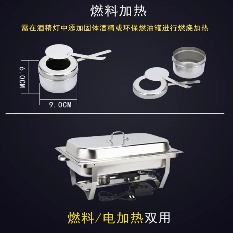 9L Thickened  Stainless Steel buffet Folding Buffet Stove Food Warmer Dinner Tray  Electric Heating chafing dish