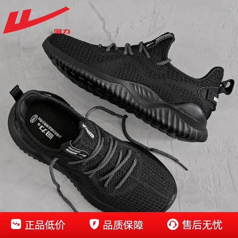 Men'S All Black Running Shoes Breathable Knit Sneakers Lightweight Non Slip Athletic Shoes For Gym Jogging And Daily Casual Wear