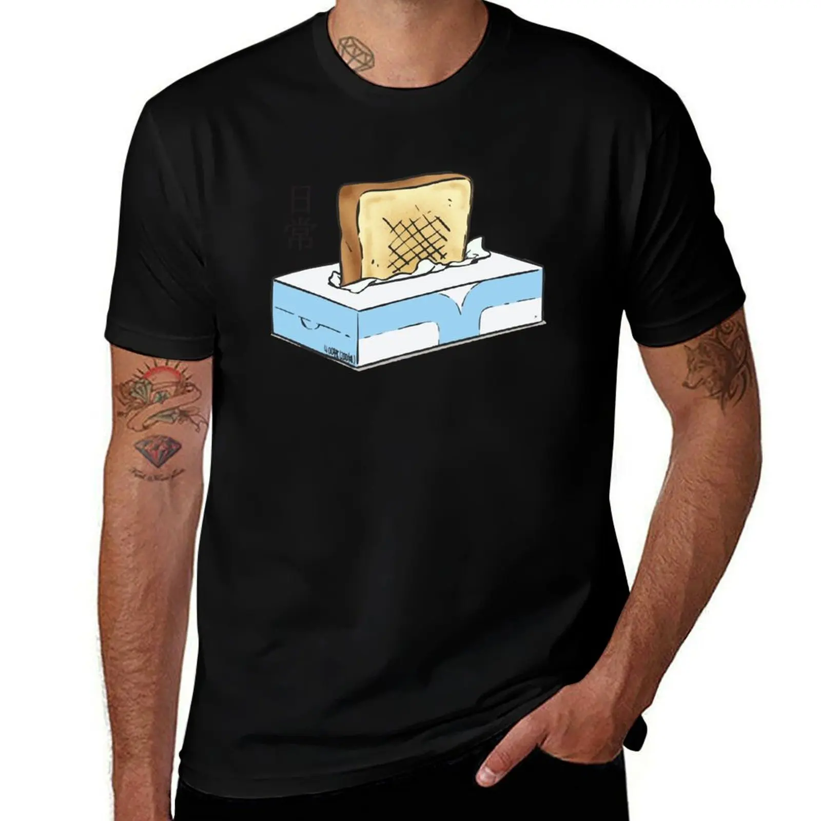 Nichijou - Tissue box Toaster T-Shirt g man t shirts for men T-Shirt