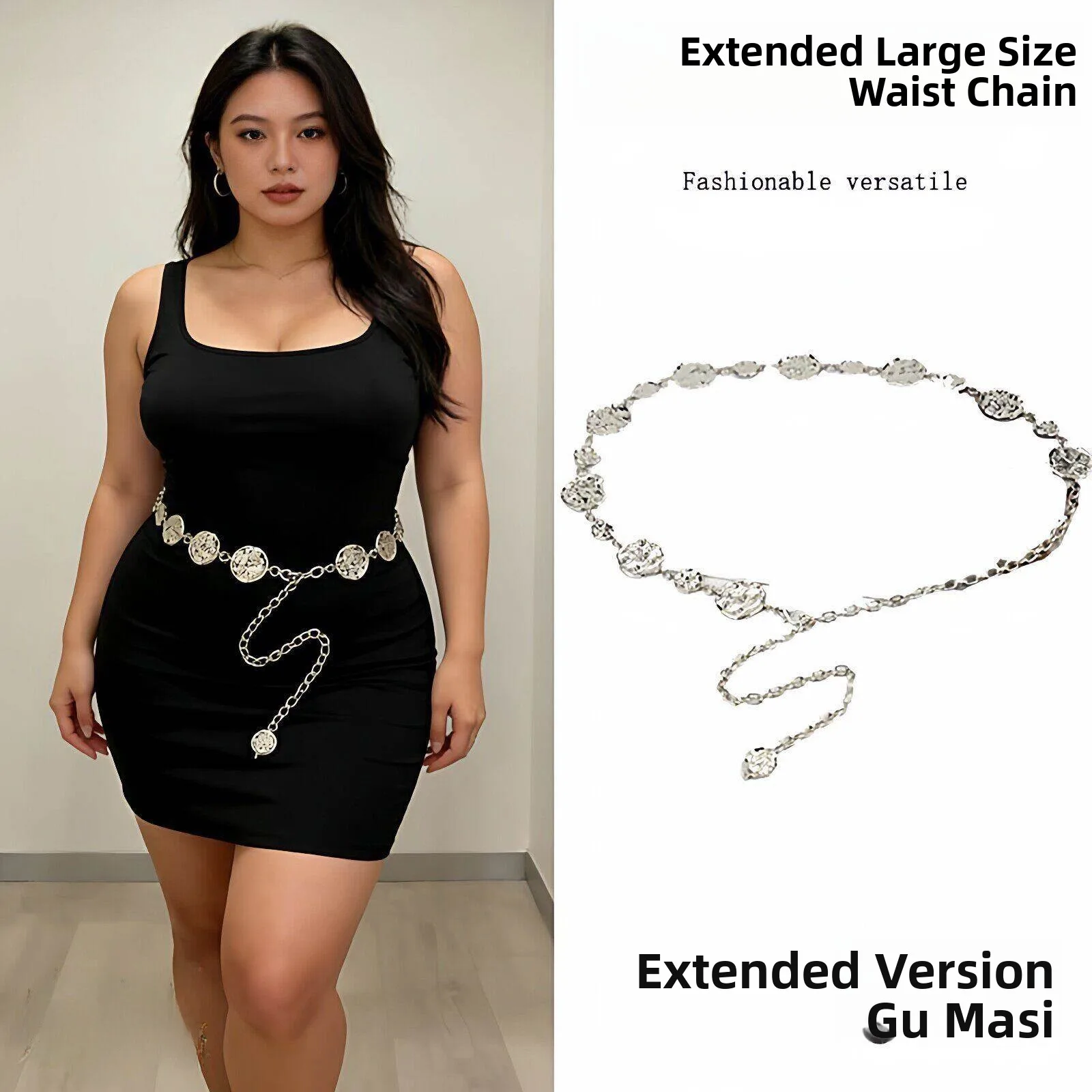 Sexy Large Size Extended Waist Chain Belt Women's Fashion Accessory National Style Suitable for Skirts And Slimming