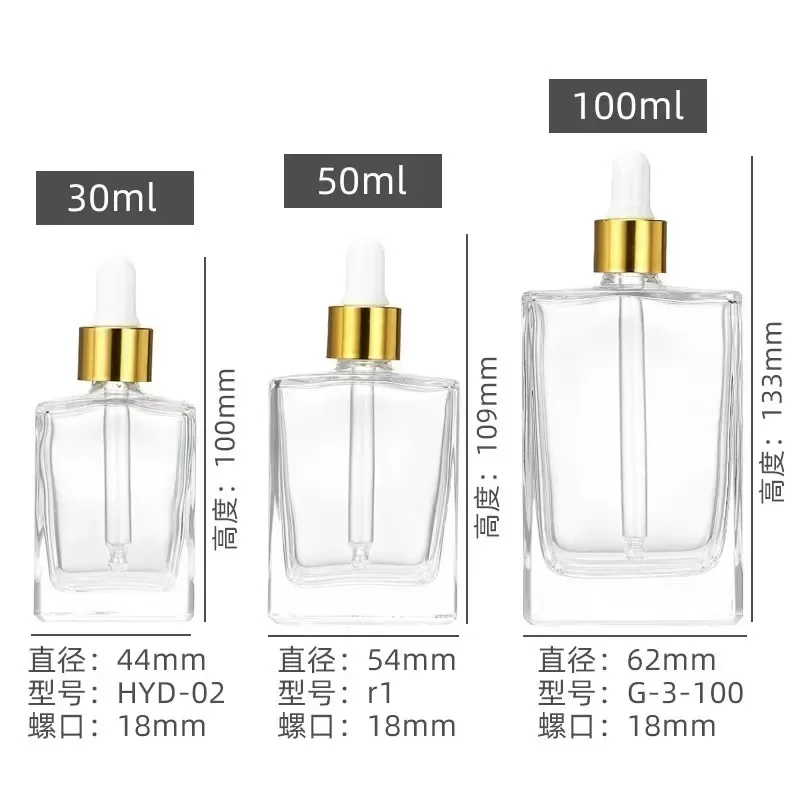 스포이드 사각 튜브 용기, 에센셜 마사지 오일 피펫 리필 가능한 병, 유리 아로마 테라피 액체, 30 ml, 50 ml, 100ml