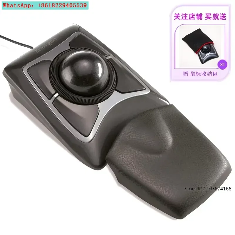 64325 Professional Trackball Mouse Rendering Modeling Drawing Design Wired Mouse