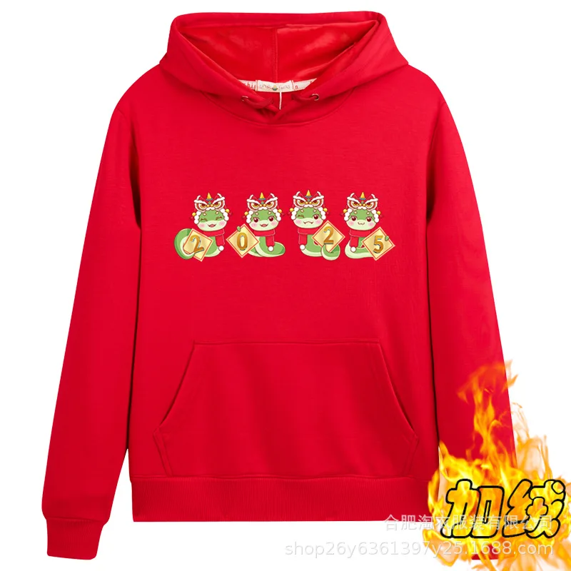 2025 Year of the snake with hoodie and velvet hoodie red autumn and winter couples with New Year clothes Zodiac activity clothes