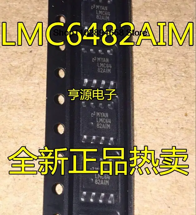 

5PCS LMC6482AIM AIMX LMC6482 LMC6482IM IMX LMC6082AIM LMC6082 SOP