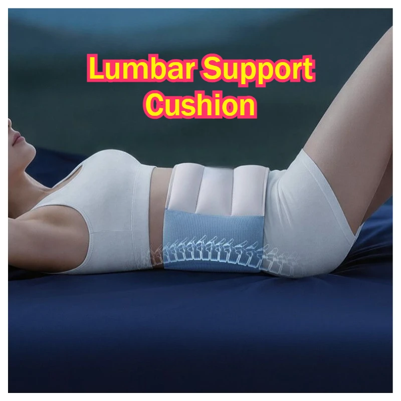 Unisex Full Wrapping Elastic Waist Support Pillow Adjustable Nighttime Lumbar Brace Back Sleep Cushion Pad Breathable Bedding