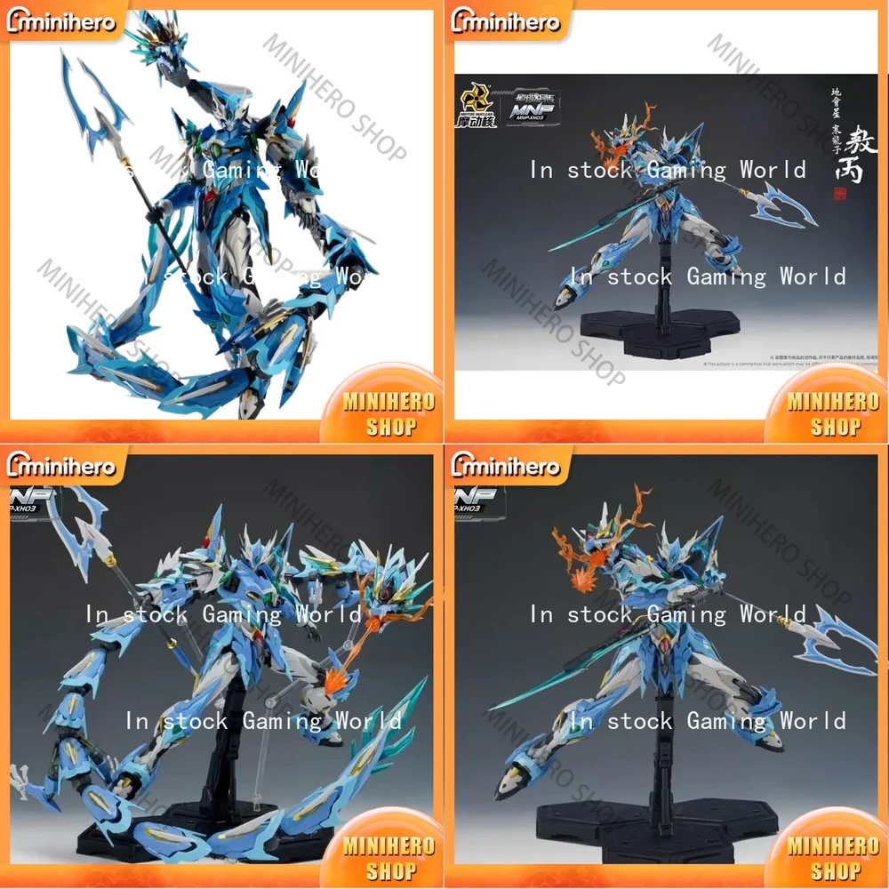 

In Stock Ao Bing Bai Qi Cold Dragon Mecha Figure Nezha Guochuang Robot Action Figure Cao Ren Ganjiang Collectible Toy for