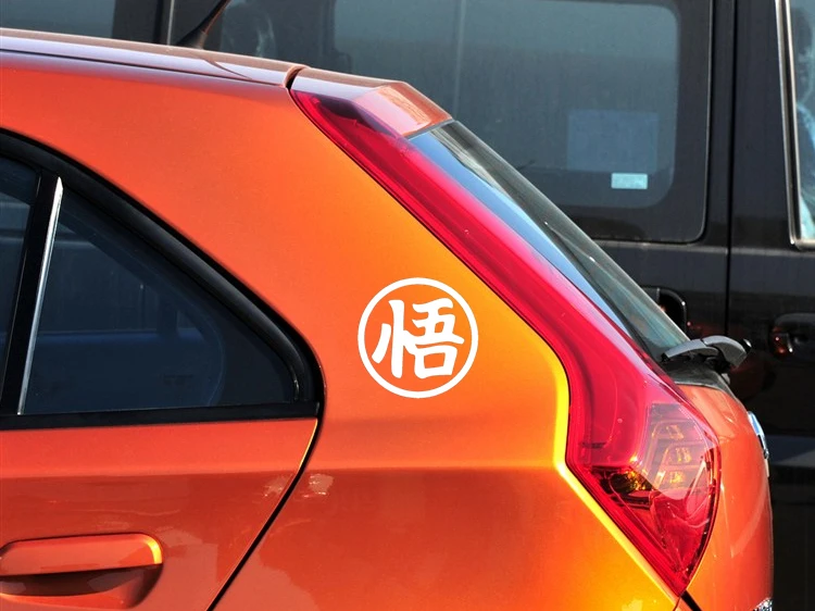 Car Stickers Dragon Son Goku Anime Ball Reflective Decoration For Windshield Fuel Tank Cap Trunk Motorcycle Laptop Phone D9