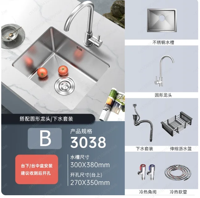 

Мойка из нержавеющей стали 304 без покрытия, утолщенная, с одним отсеком, для установки под столешницу, мини-раковина для кухонного острова/барной стойки