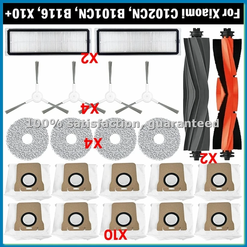 

Запасные части и аксессуары для Omni 2 C102CN, B101CN, B116CN, X10+: основная и боковые щетки, HEPA-фильтры, мешки для сбора пыли, салфетки для уборки -ABRM
