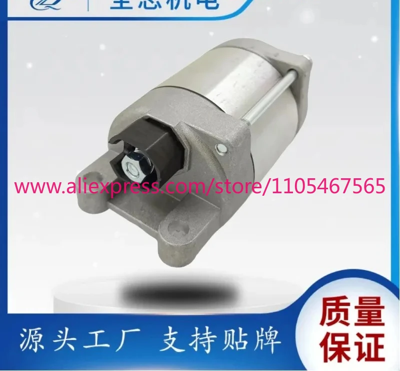 77240001100 Suitable for EXC-F250-2014-2016 Motorcycle Motor Starter Motor(1pcs)