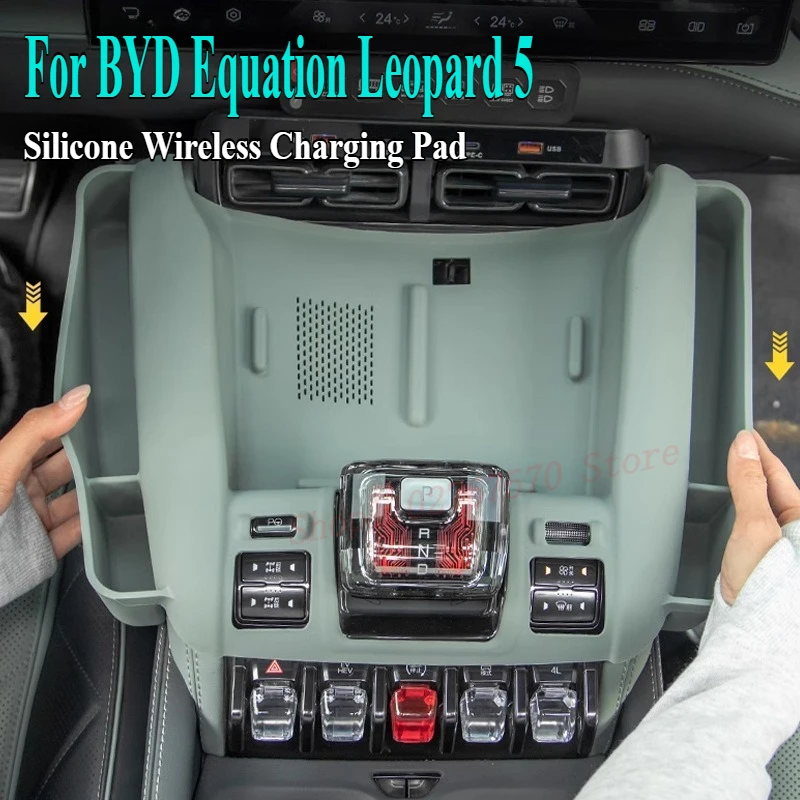 

For BYD Equation Leopard 5 Central Control Gear Shift Storage Box Silicone Wireless Charging Pad With Side Pockets Anti Slip Mat