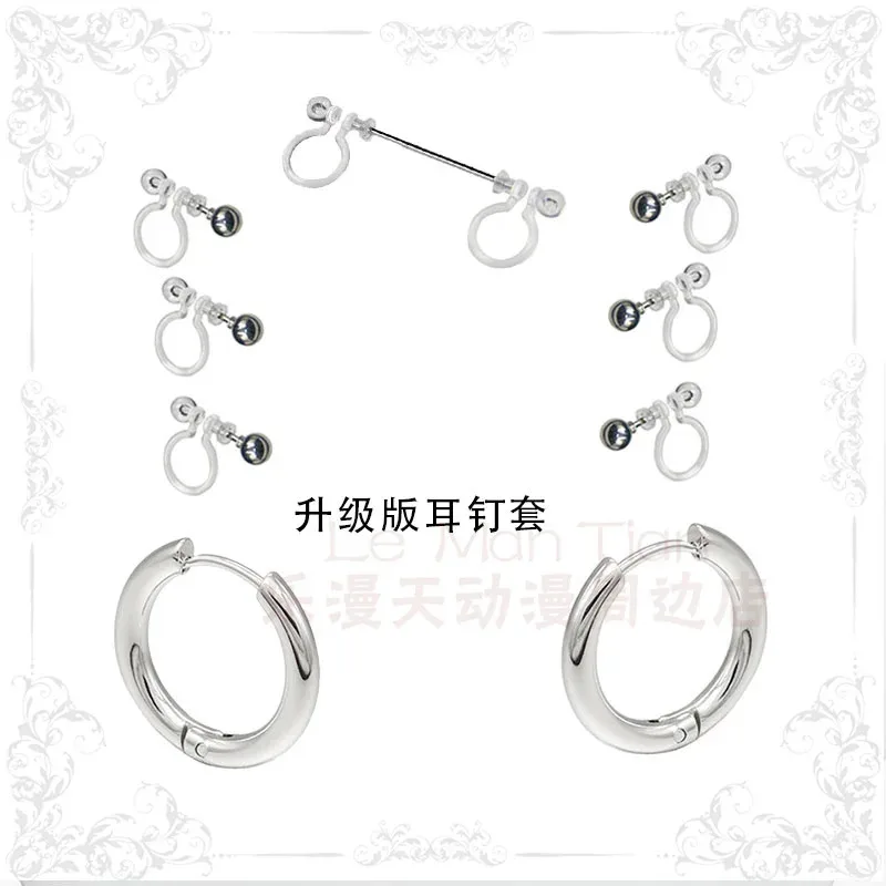 DY20Anime Marin Kitagawa Cosplay Earring Jewelry Marin Cosplay Ring Press-on nails Accessory For Hallowmas Carnival Role Play25