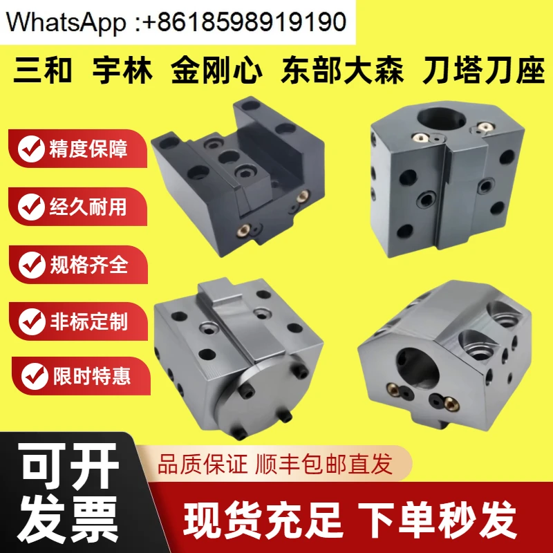 

Turret U drill seat jacket inner hole diamond shank end face square rod tool seat lathe accessories
