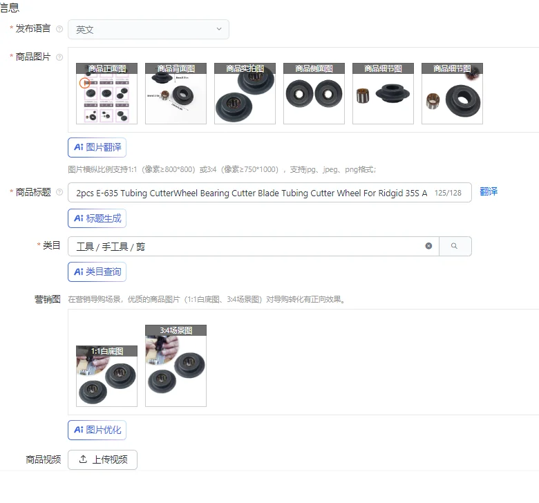 

2 шт. E-635 труборез, колесный подшипник, лезвие, режущее колесо для Ridgid 35S и 65S, труборезы, инструменты для резки труб