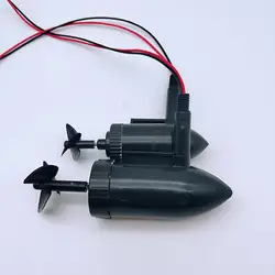 Intelligent Remote Control Play Nest Boat Motor Rotor Motor Underwater Propeller Blade Motor Fittings Wild Fishing Gear