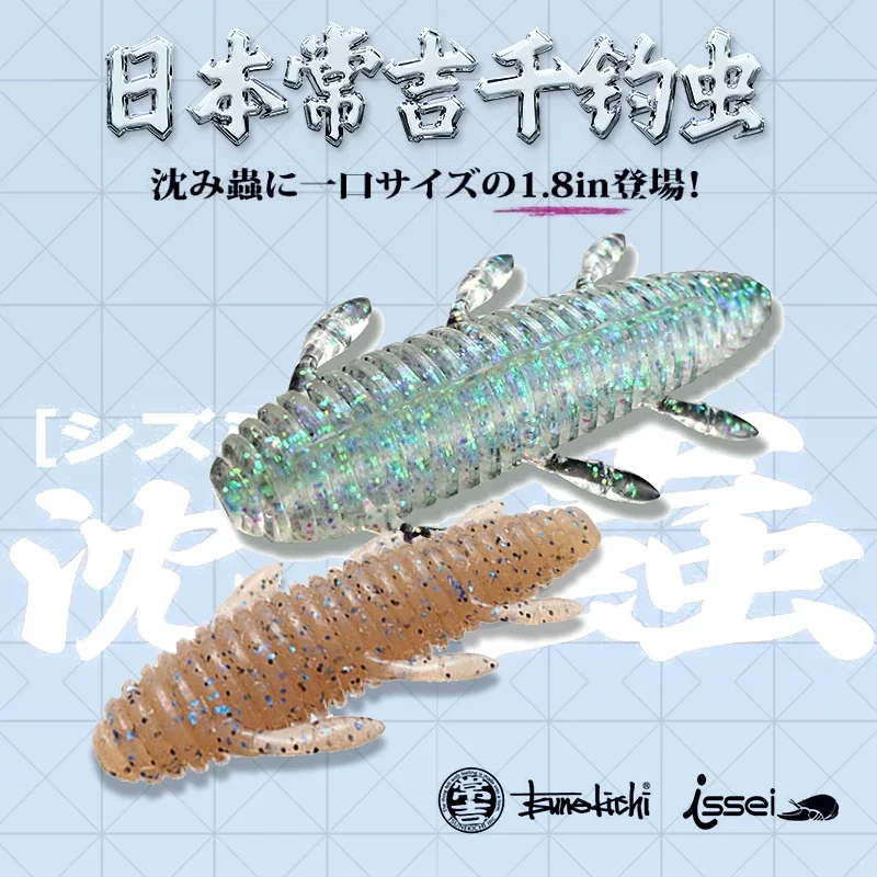 Japanese Chang Ji Qian catches worms, slowly sinks , lead-free road sub-soft bait, black hole perch and mandarin fish false bait