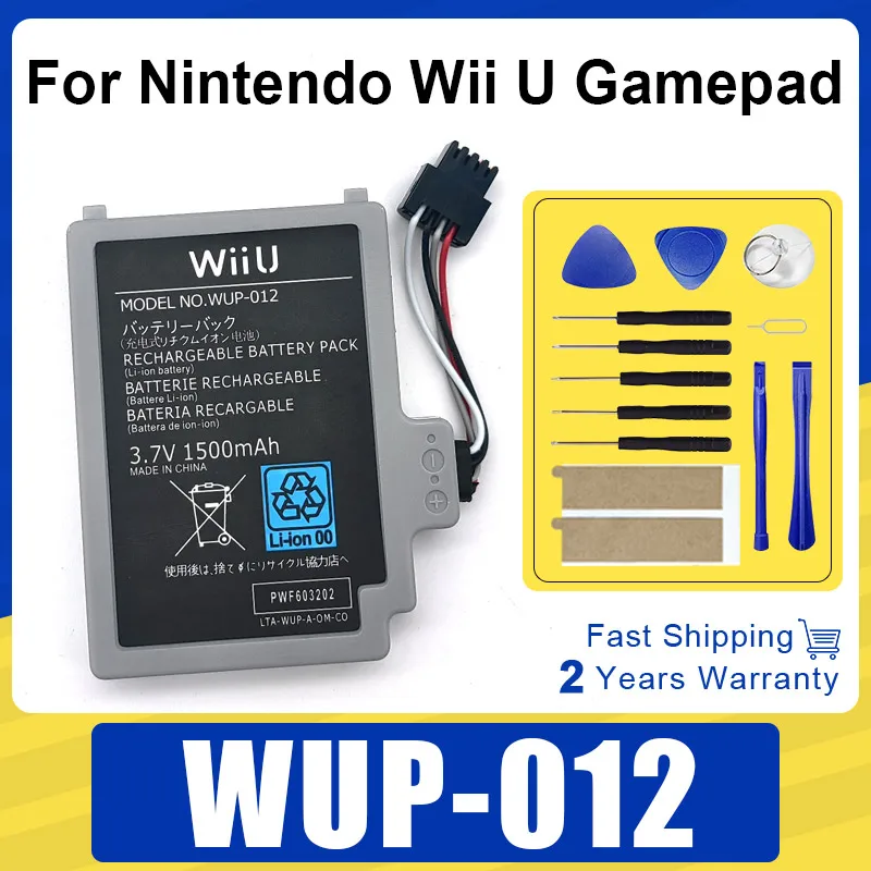 WUP-010 WUP-012 Rec…