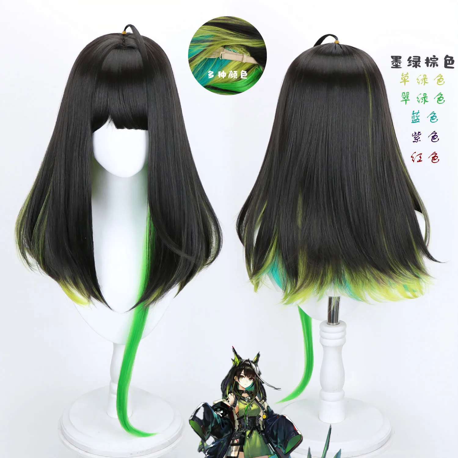 

Tomorrow's Ark Mon3tr Kelsey Summoner Cosplay Wig