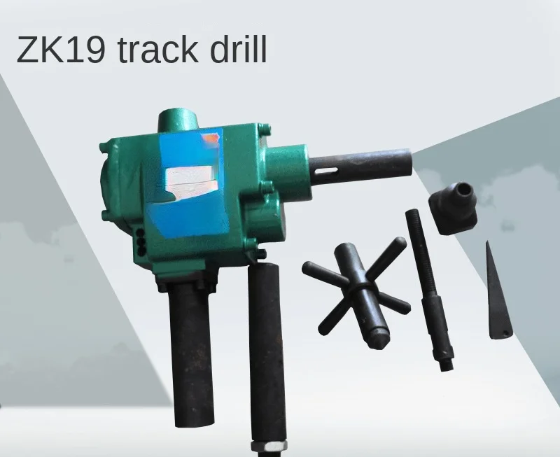 Handheld Pneumatic Rail Drilling Machine Zk19 Track Drilling Machine Track Drilling Machine Mining Track Drilling Machine