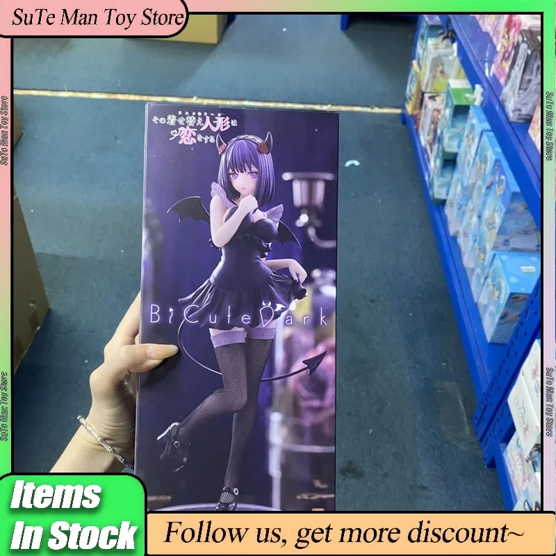 

In Stock Furyu My Dress-Up Darling Kitagawa Marin ‌Kuroe Shizuku‌ Action Figure Trendy Doll Desktop Ornament Toy Girl Gift
