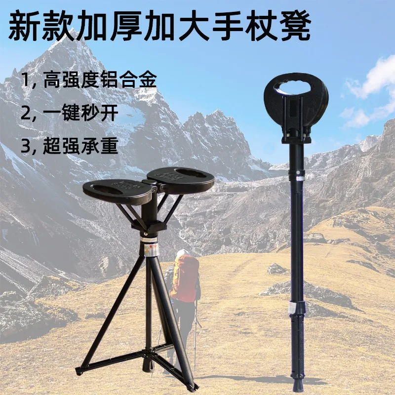 Cane Stool Climbing Portable Multifunctional Outdoor Hiking Cane