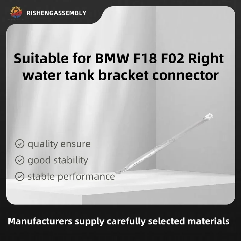 

Подходит для Bmw F18 F02, разъем кронштейна правого резервуара для воды, разъем кронштейна правого бака, автомобильные аксессуары