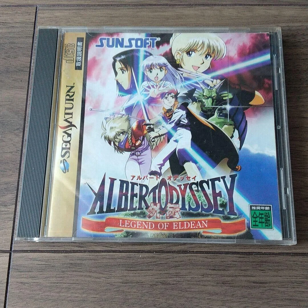 Saturn Copy Disc Game albert odyssey gaiden legend of eldean Unlock Console Game Optical Drive Retro Video Direct Reading Game
