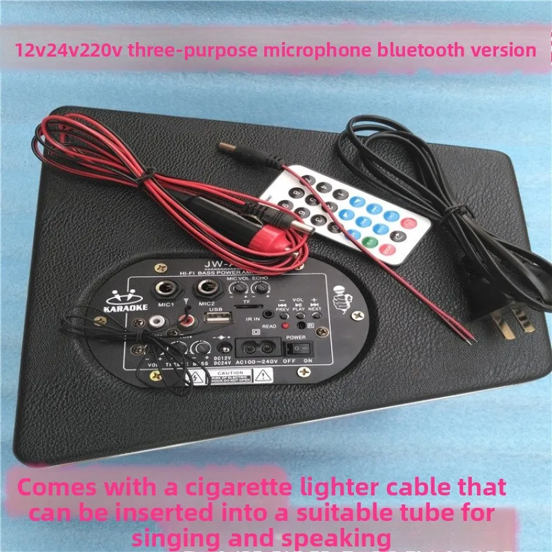 cigarette lighter subwoofer 8-Inch 880W Car Subwoofer Audio Active Bluetooth Radio 12V220V24V Car  Subwoofer