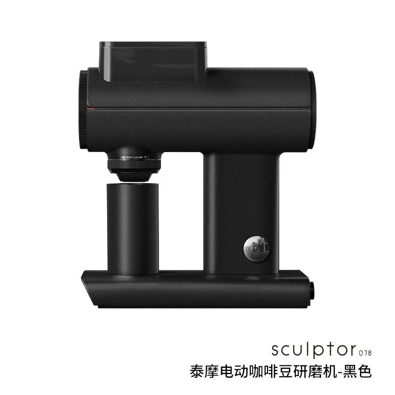 Timemore NEW Sculptor 078/078S Electric Coffee Grinder Commercial professional 220V Fully Automatic Speed Adjustment Espresso