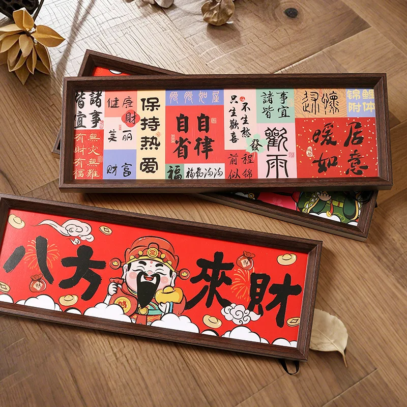 Chinese housewarming festive decorative ornament Wufu Linmen photo frame porch desktop calligraphy ornament tea