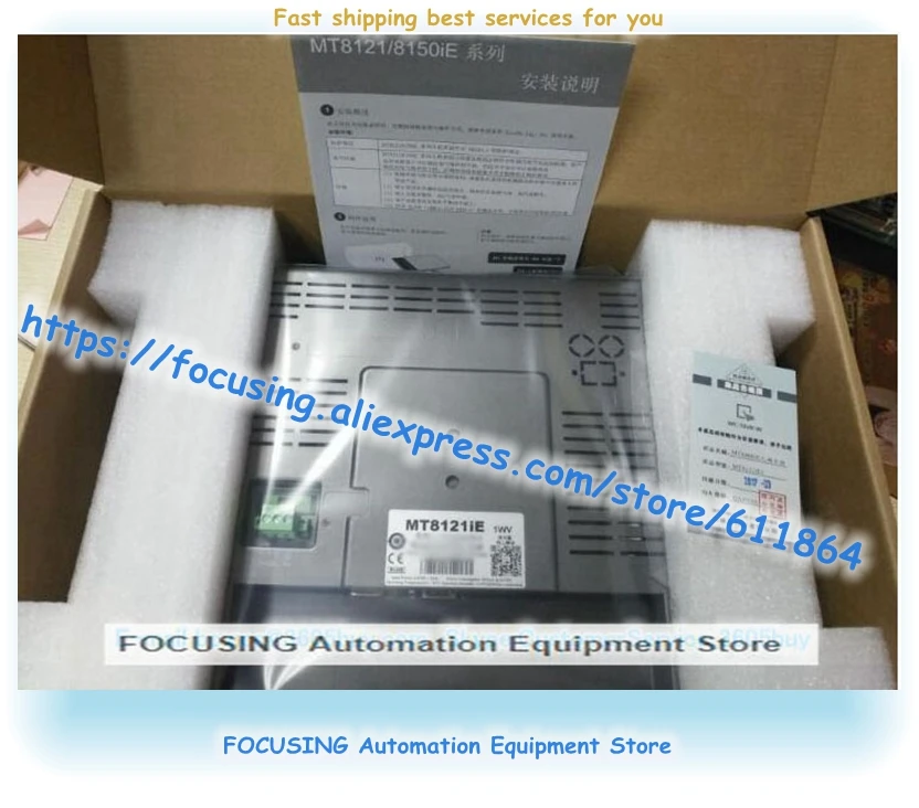 

Оригинальный новый в коробке для сенсорной панели MT8121iE