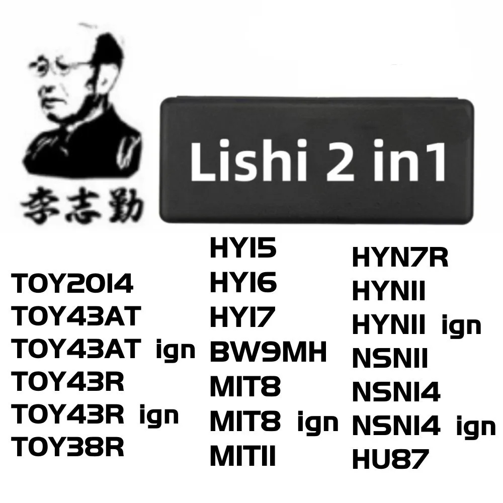 Lishi 2 w 1 TOY43 TOY43AT TOY43R TOY47 TOY51 TOY2014 TOY2018 TOY2 TOY48 TOY40