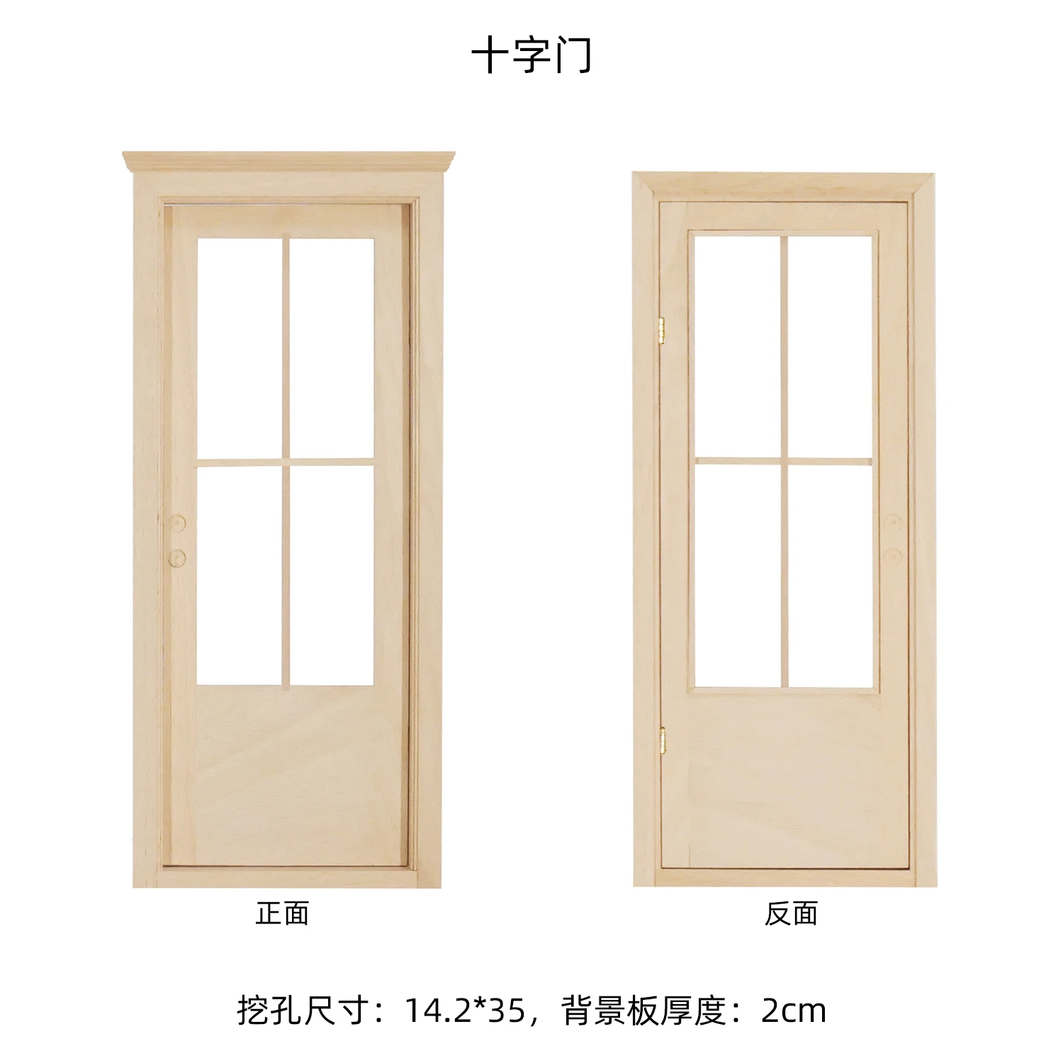 1:6 Doll House Mini Model Furniture Accessories Dollhouse Solid Wood Door Window Bjd Ob11 Gsc Blyth Soldier Lol Miniatures Props