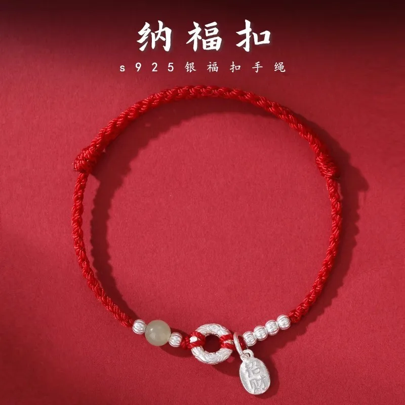 Natural Hetian Jade Sterling Silver Red String Bracelet Handwoven Peace Buckle Bracelet for Couples Vintage Niche Gifts