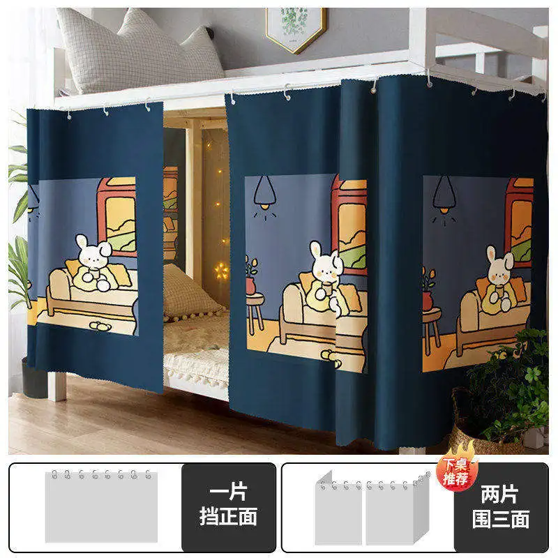 VIKAMA Dorm Bed Curtain Blackout Privacy Divider for Bunk Loft Bed & Desk Twin XL Dustproof