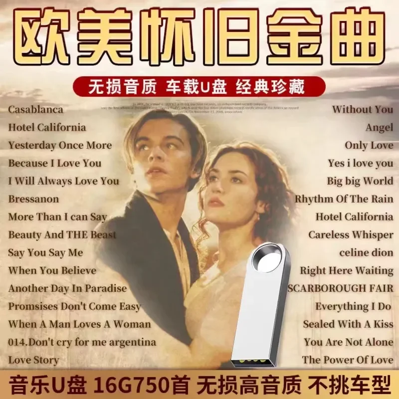 European and American Classic Nostalgic English Songs Romantic World Famous Pop Music USB Stick MP3 Car Music USB Drive