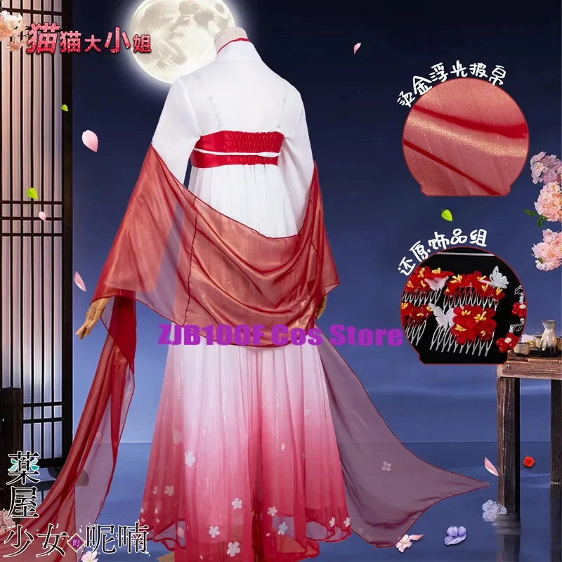 

ZJB Maomao Red Dress Cosplay Costume (The Apothecary Diaries) Halloween Anime Outfit for Womenr;5'b\7,k/