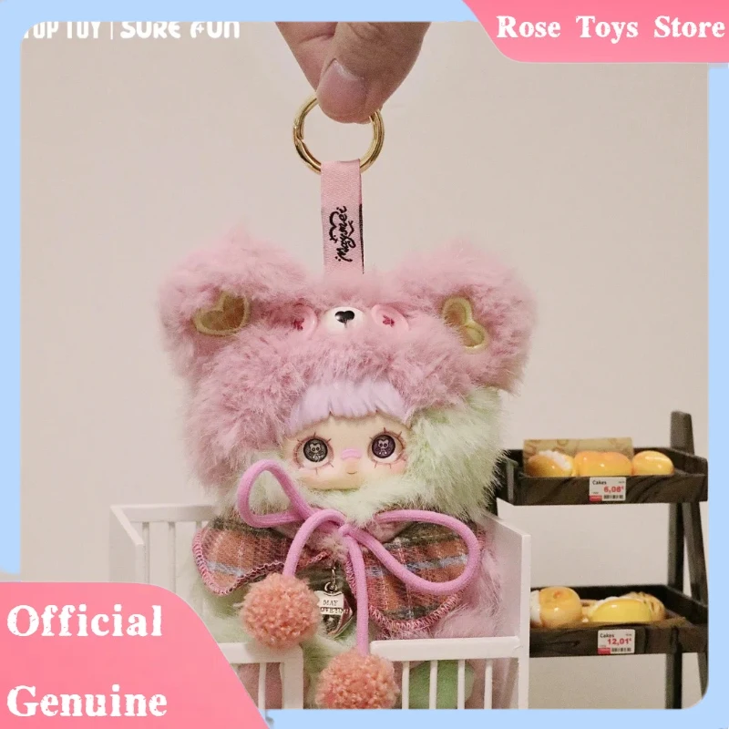 

Подлинная серия Maymei Bear Biscuit, слепая коробка, игрушки, милая кукла, рюкзак, подвеска, загадочная коробка, украшение, игрушка, рождественский подарок-сюрприз