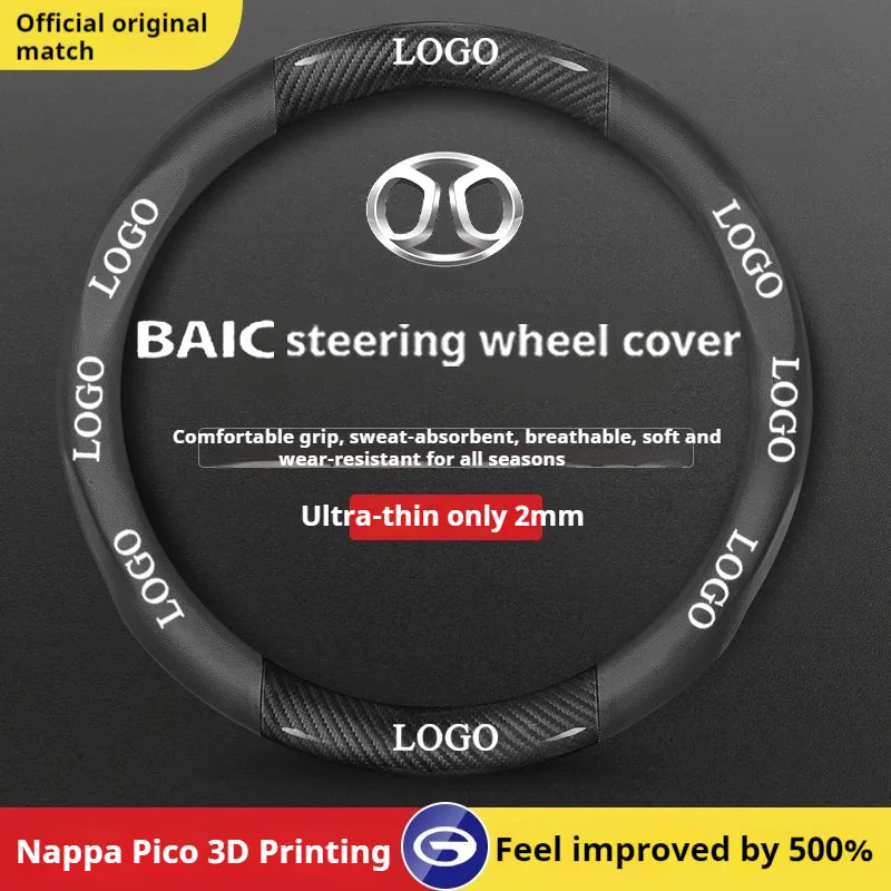 For BAIC Bejing BJ30 BJ40 BJ60 BJ80 BJ90 X5 X7 EU5 EU7 U5 U7 D50 D60 X25 Car Steering Wheel Cover PU Leather Auto Accessories