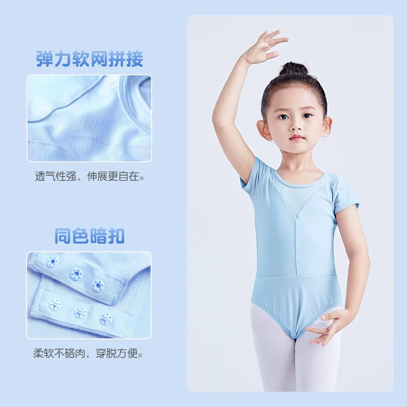 Dance costume, children's female ballet skirt, practice suit, mesh body suit, grade exam short sleeved open crotch Chinese dance