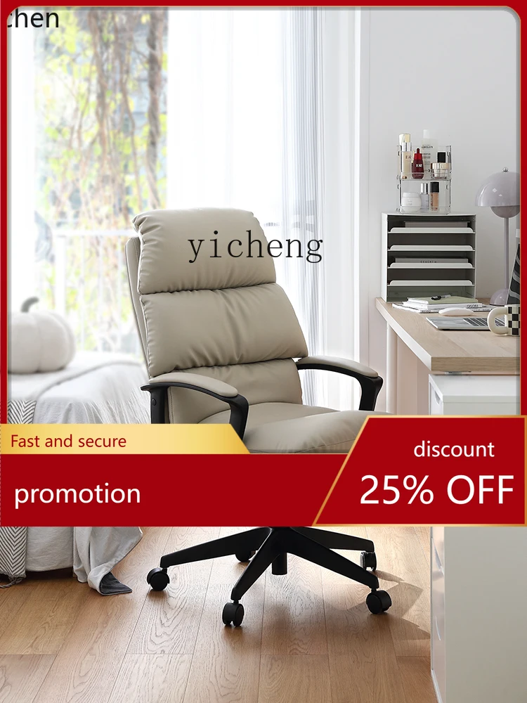 YFY  Computer Chair Study Study Armchair Rotatable Lifting Executive Chair
