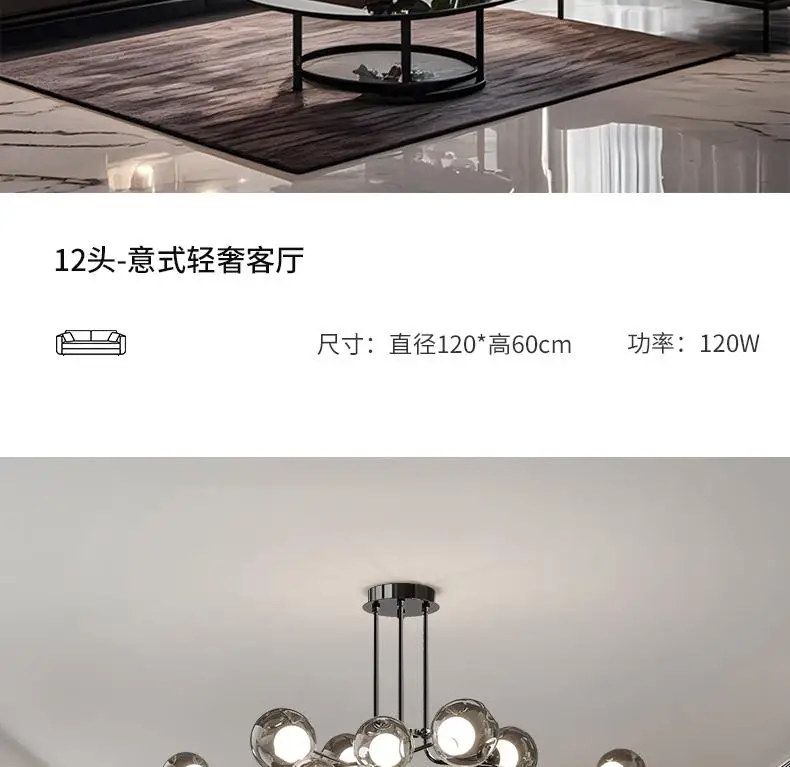 Black LED Living Room Chandelier