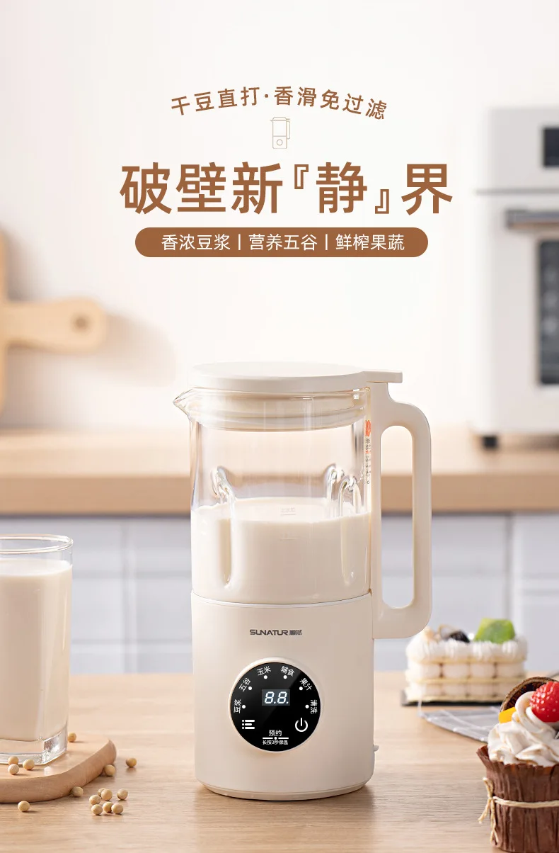 

Применимо, соковыжималка Shunran, бытовая маленькая портативная многофункциональная соковыжималка, оригинальная соковыжималка, автоматический нагрев, встроенная ва