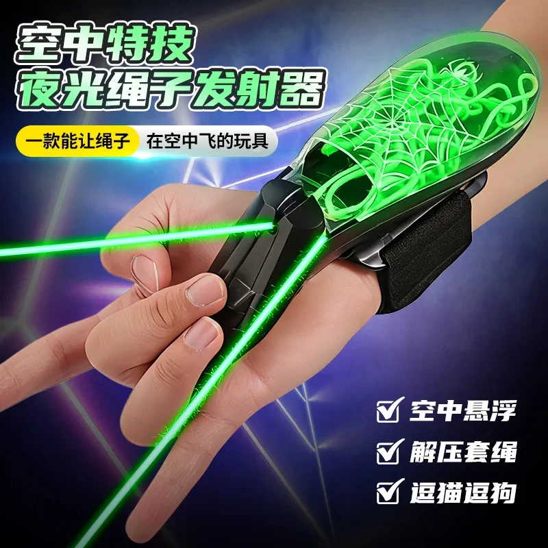 Nuevo lanzador de telarañas eléctrico que brilla en la oscuridad, cuerda luminosa retráctil, recargable por USB, juguete antiestrés para niños y mascotas.