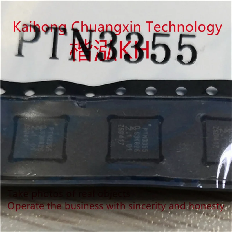 

5 шт./лот PTN3355 QFN