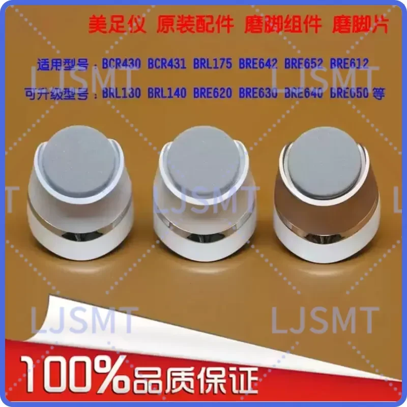 for Philips Pedicure Accessories BCR372 Grinding Disc Stepping Stone Clamp Wheel Compatible with BCR431 BCR430 BRE652