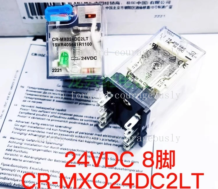New original CR-MX024DC2LT 1SVR405641R1100 ABB 8-pin center relay
