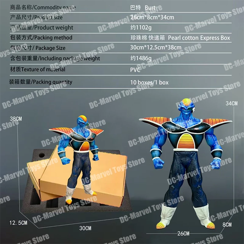 Dragon Ball Z Ginyu Force BurterอะนิเมะAction Figure Vfรุ่น 1/6 ยืนรูปปั้นสะสมเครื่องประดับFigurineของเล่นเด็กของขวัญ